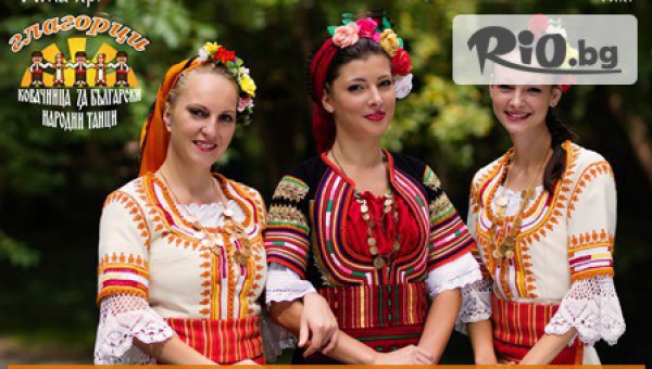 Фолклорна Формация "ГЛАГОРЦИ" - thumb 2