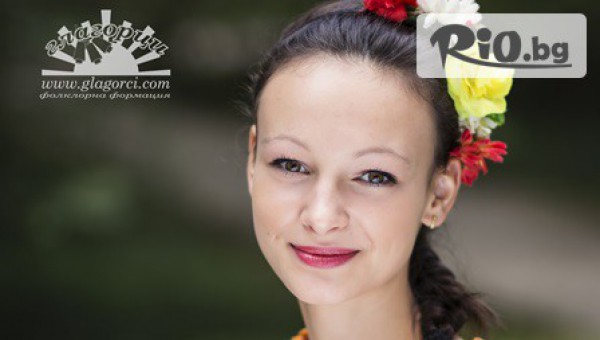 Фолклорна Формация "ГЛАГОРЦИ" - thumb 3