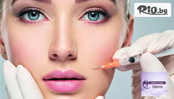 Esthetic Center Adoree - thumb 2