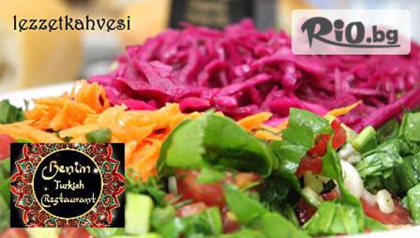 Ресторант и наргиле бар "БЕНИМ" - thumb 2