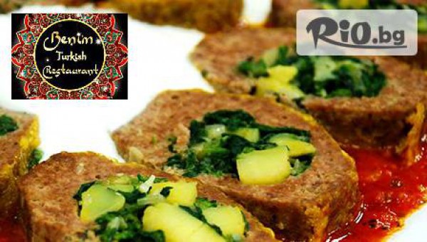 Ресторант и наргиле бар "БЕНИМ" - thumb 3