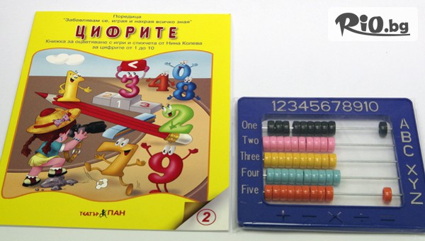 Театър Пан - thumb 3