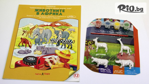 Театър Пан - thumb 5