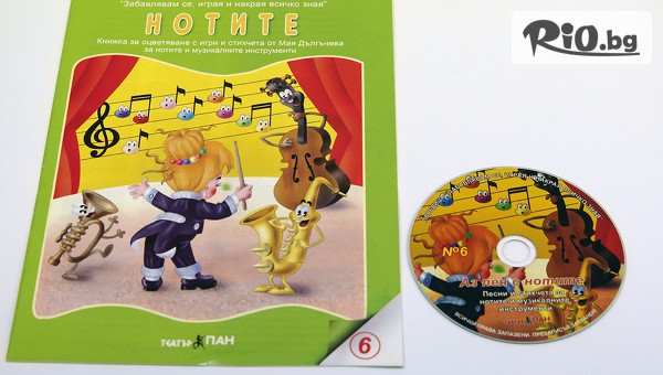 Театър Пан - thumb 6