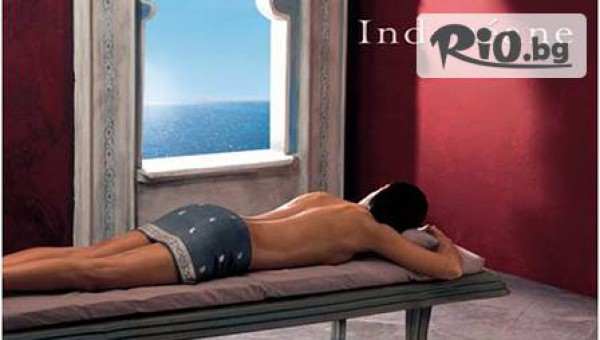 Спа комплекс Сана Дрийм - thumb 2