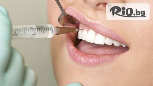 Дентален кабинет Д-р Илиана Трифонова - thumb 2