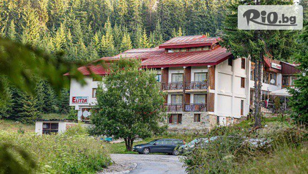 Почивка в Пампорово до 30 Септември - важи за празници! Нощувка със закуска и възможност за вечеря + релакс зона, от Хотел Елица