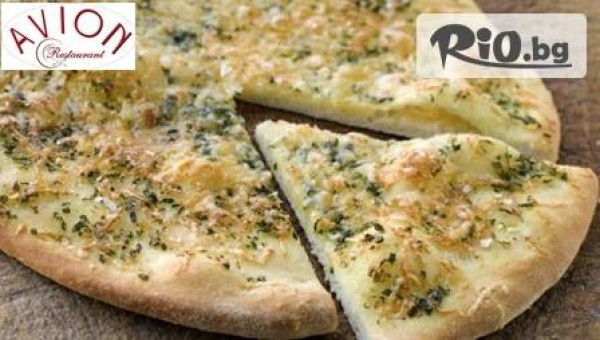 хотел-ресторант Авион - thumb 3