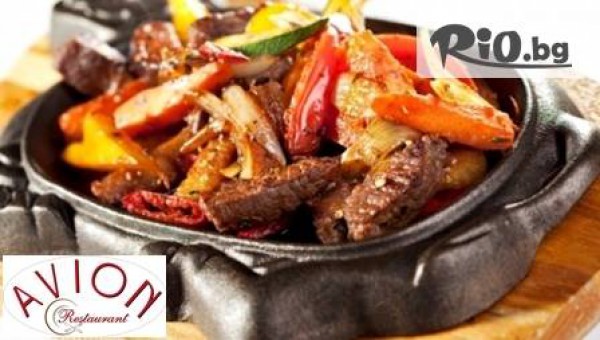 хотел-ресторант Авион - thumb 7