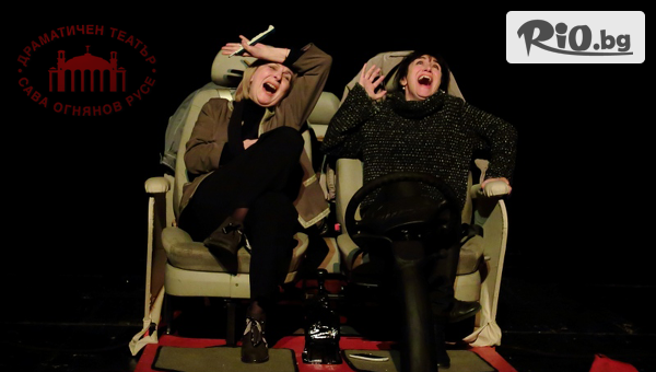 Драматичен театър - Русе - thumb 3