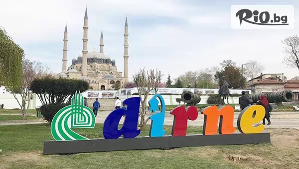 Глобул Турс - thumb 3