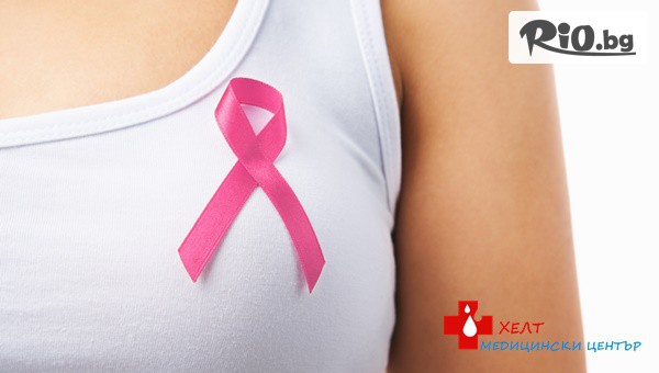 Медицински център ХЕЛТ - thumb 2