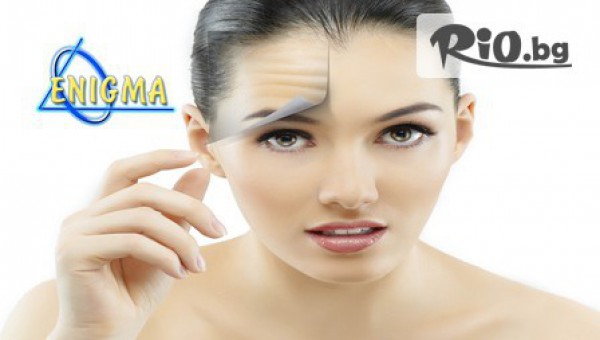 Медико-козметичен център Енигма - thumb 3