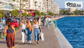 На пазар в Солун #1