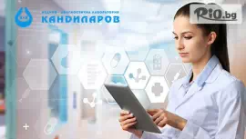 Изследвания Имунен статус #1