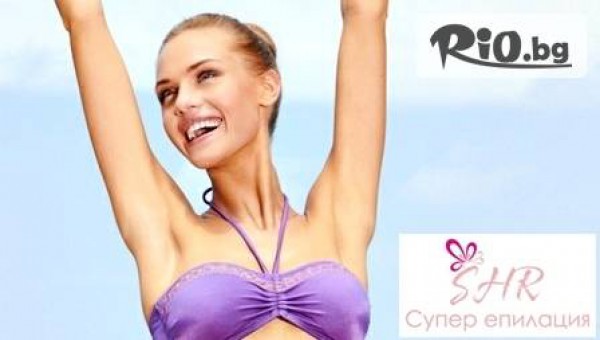 Салон за красота Blondys - thumb 3