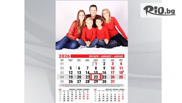 12-листов календар за 2026г. с ваша снимка и дизайн по избор, от Фотоцентър Фотобутик