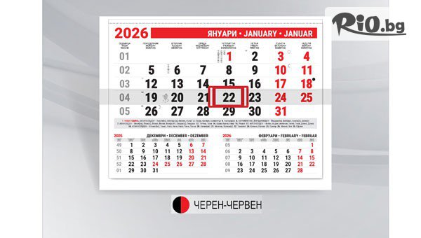 Фотоцентър Фотобутик - thumb 3