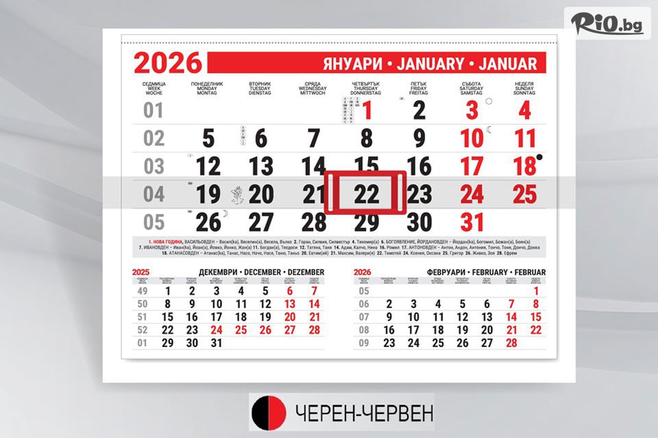 Фотоцентър Фотобутик - thumb 3