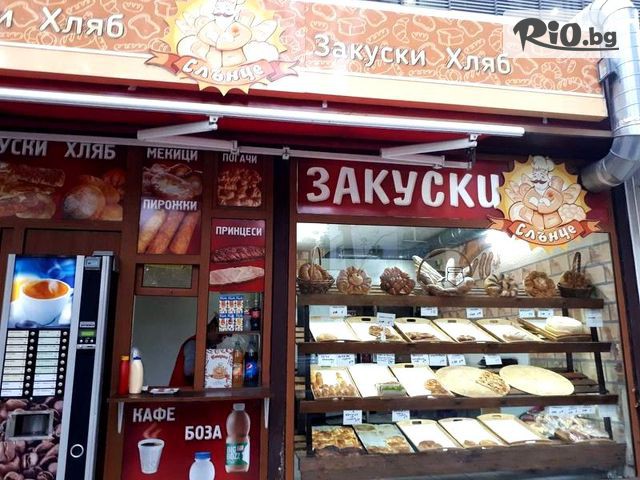 Пекарна Слънце - thumb 3 Пекарна Слънце - thumb 3