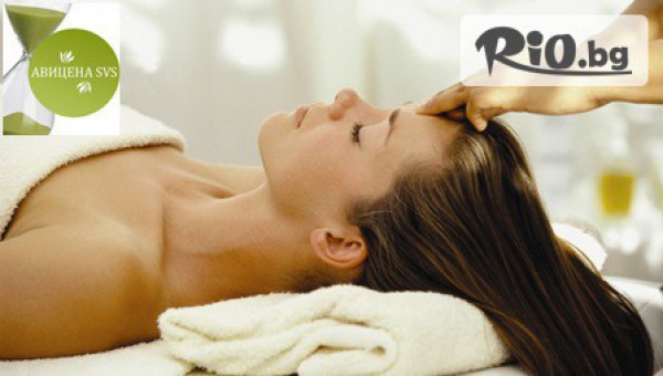 АВИЦЕНА SVS - thumb 2