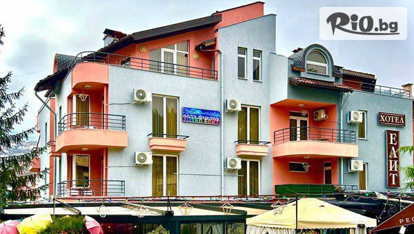 Изгодна почивка в Девин до 29 Декември! Нощувка със закуска и възможност за вечеря + вътрешен минерален басейн, сауна и паркинг, от Хотел Елит