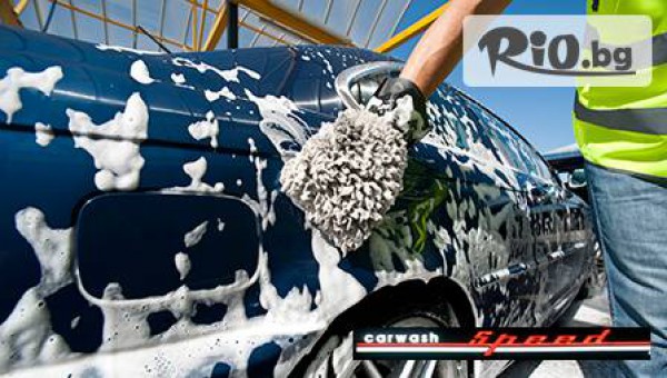 Автомивка Деси - thumb 5