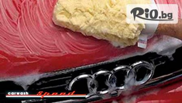 Автомивка Деси - thumb 4