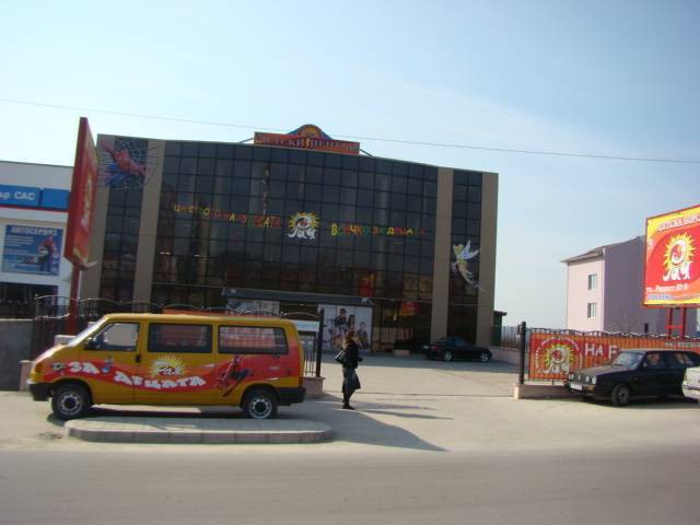 Магазини за детски играчки Раяленд - thumb 1