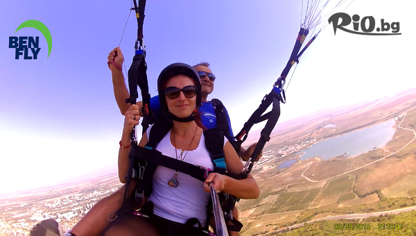 Спортен клуб BENFLY - thumb 3