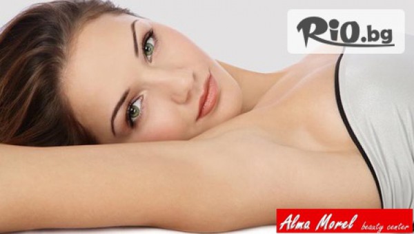 Козметичен център Alma Morel - thumb 2