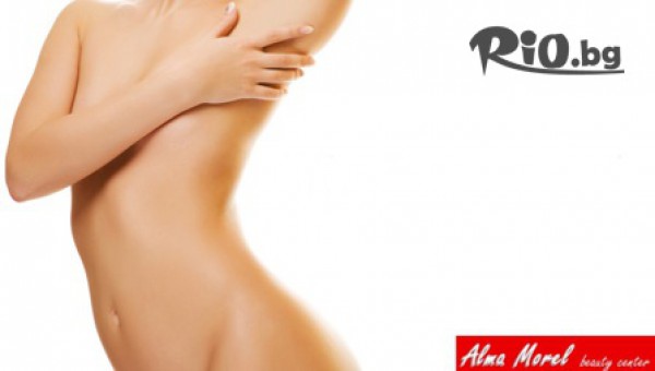 Козметичен център Alma Morel - thumb 3