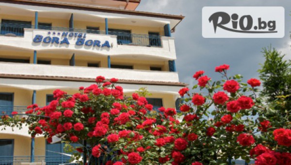 Хотел Бора Бора - thumb 2