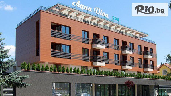 СПА Релакс в Хотел Аква Вива СПА 4*, Велинград! Нощувка със закуска и вечеря + СПА с минерален басейн до края на Март