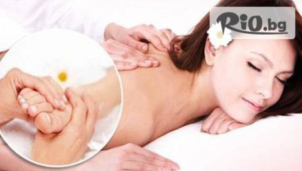 Vip Body Style - thumb 2