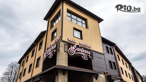 Парк Хотел Гардения - thumb 3