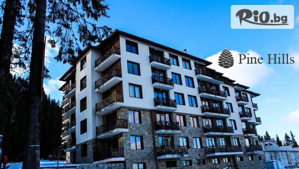 Апархотел Pine Hills Пампорово - thumb 2