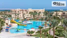 Royal Lagoons Resort & Aqua Park 5* #1