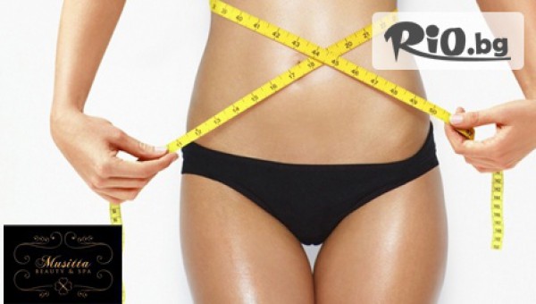 SPA Musitta - thumb 2