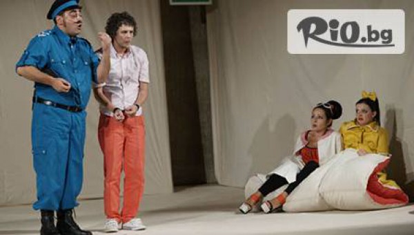 „НЯМА ДА ПЛАТИМ” - импровизационна музикална комедия за възрастни на 7.02 за 4 лева