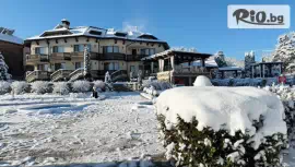 Семеен хотел Етерно 3*, Цигов чарк #1