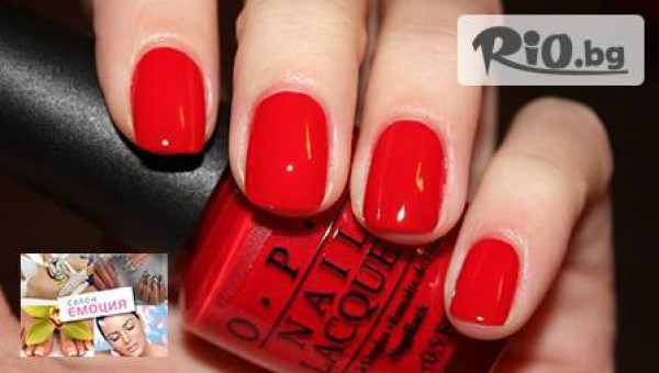 салон за красота "Емоция" - thumb 5