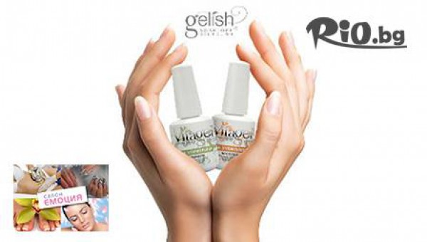 салон за красота "Емоция" - thumb 6