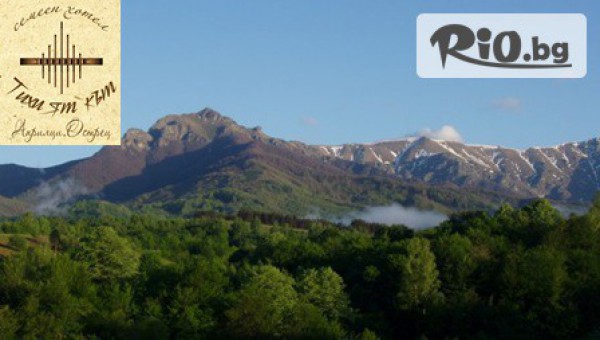 Тихият Кът - thumb 3