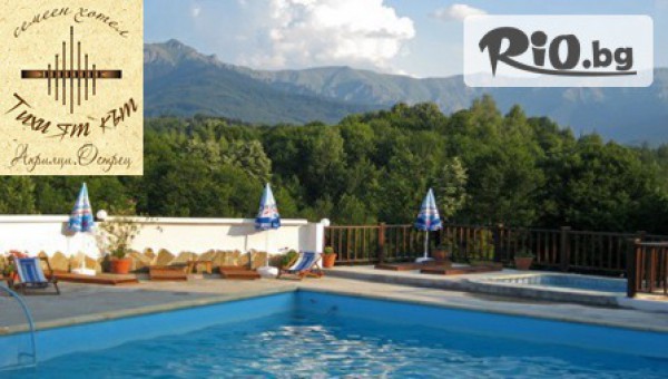 Тихият Кът - thumb 4