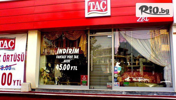 Глобул Турс - thumb 4