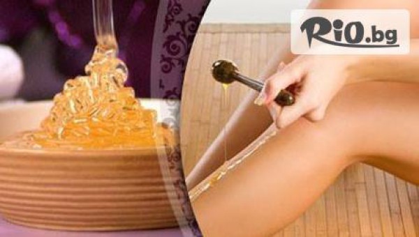 Салон за красота Съни - thumb 3