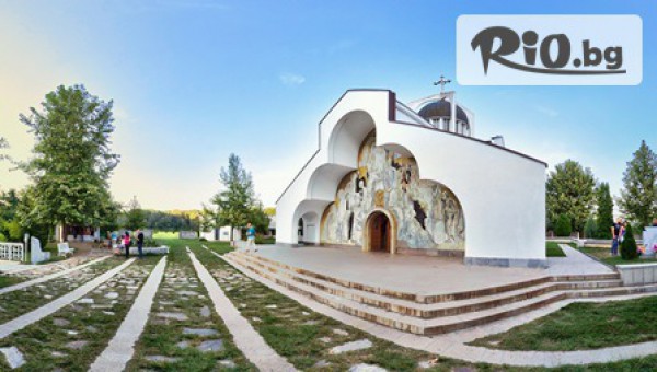 Bulgaria Travel Agency - thumb 6