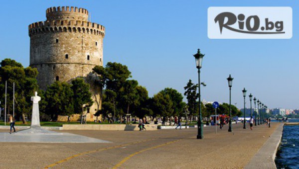 Bulgaria Travel Agency - thumb 3