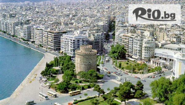 Bulgaria Travel Agency - thumb 4